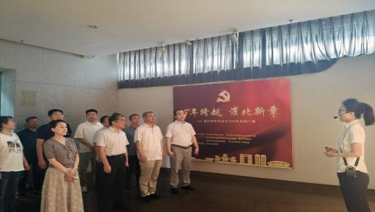 淮北市农业农村局组织参观庆祝淮北党组织成立100周年主题展