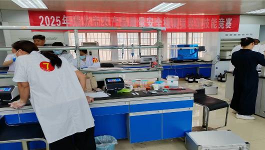 2025年淮北市农产品质量安全检测员职业技能竞赛成功举办