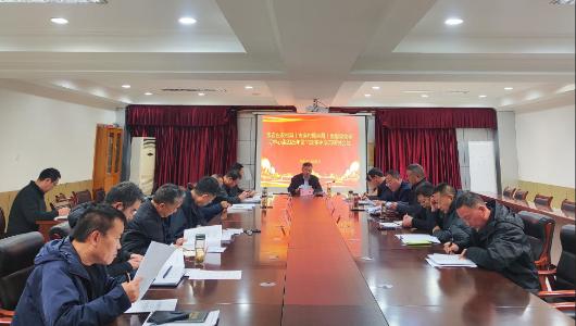 淮北市农业农村局（市乡村振兴局）召开党组理论学习中心组2025年第11次集中学习研讨会议