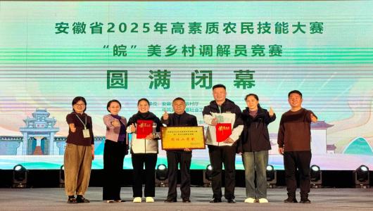 技能赛场竞风流 淮北大地育新农