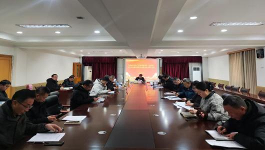 淮北市农业农村局（淮北市乡村振兴局）召开党组理论学习中心组2026年第1次集中学习研讨会议