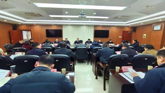 淮北市召开“扬帆奋进十五五 干干净净过大年”农村人居环境集中整治活动动员部署会