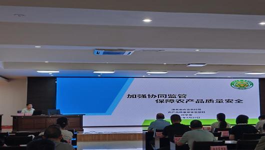 淮北市农业农村局联合淮北市市场监督管理局举办全市农批农贸市场开办方负责人培训班